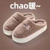 Bienvenida a los Nuevos Hogar de Otoño e Invierno Zapatillas de Algodón para Hombre Talla Extra Grande Antideslizantes Engrosadas Calientes Zapatillas de Algodón con Suela Gruesa