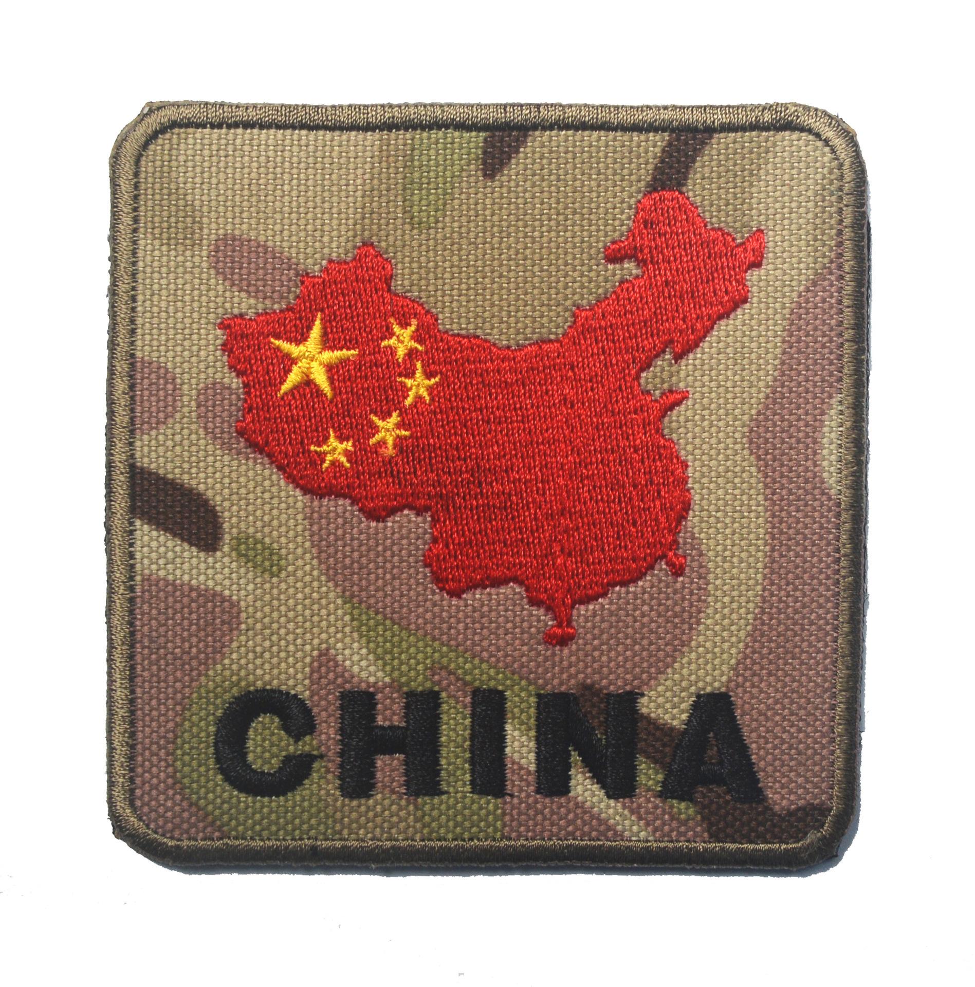 红色迷彩