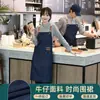 Delantal de lona ajustable logo impreso panadería pastelería ropa de trabajo Correa de hombro de mezclilla halter ropa de trabajo