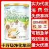 Aveia Instantânea Five White Cereal de 300g em nome de Fa Jing Zhi Fang