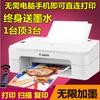 Impresora Todo en Uno, Escáner y Copiadora Canon 3480 para Fotos a Color, Wifi Inalámbrico, Uso Doméstico, Oficina Pequeña