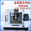 Centro de Mecanizado Configuración Taiwán Máquina Vmc850 Centro de Mecanizado Vertical 1160 Cuatro Ejes Cinco Ejes Fresadora CNC