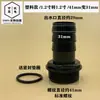 Accesorios para Bomba Sumergible de 2 pulgadas a 1 pulgada / 1.5 pulgadas Adaptador de Plástico para Bomba de Aguas Residuales Adaptador de Hierro Fundido de Salida Grande a Pequeña