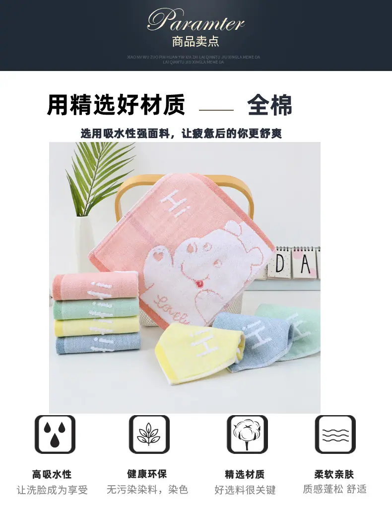 色线馋嘴熊方巾_04
