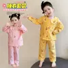 Pijama para Niña Primavera y Otoño 2026 Nuevo Verano Modal Manga Larga Conjunto de Ropa para el Hogar Infantil para Niñas y Bebés