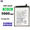 Adecuado para Teléfono Móvil Samsung M11 Batería Hq-71S Gran Capacidad 5000Mah Venta al por Mayor de Fábrica Exportación