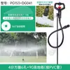 Aspersor de Montaje en Suelo Aspersor Rotatorio de 360 Grados Manguera de Tubería Pe Manguera de Agua Cinta de Agua Aspersor Riego Riego Agrícola Varilla de Fibra Invernadero Plántula