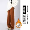 Pantalones Blancos Grises de Pierna Ancha Estilo Americano para Mujer, Pantalones Deportivos Casuales Adelgazantes de Otoño con Tachuelas de Cintura Alta, Pantalones Deportivos Estilo Banana Petite