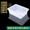 Caja de almacenamiento rectangular de plástico blanca engrosada para cocina, refrigerador, recipiente congelador, crisper para exhibir alimentos picantes y calientes