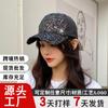Nueva gorra de béisbol con visera para mujer de primavera y verano, protección solar, protección solar, cara de mujer, letras pequeñas, exterior, casual, transpirable