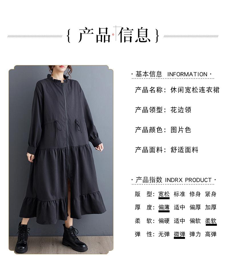 秋装连衣裙