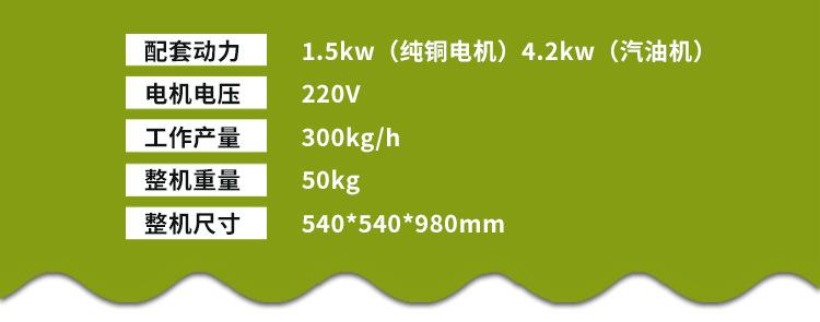 摘果机_08.jpg