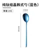 Cuchara de Titanio Puro Estilo Coreano Mango Largo Hogareña Exquisita Cucharita Alta Apariencia Cuchara para Postre Cuchara de Titanio Cristal Cuchara para Sopa Fábrica Venta al Por Mayor