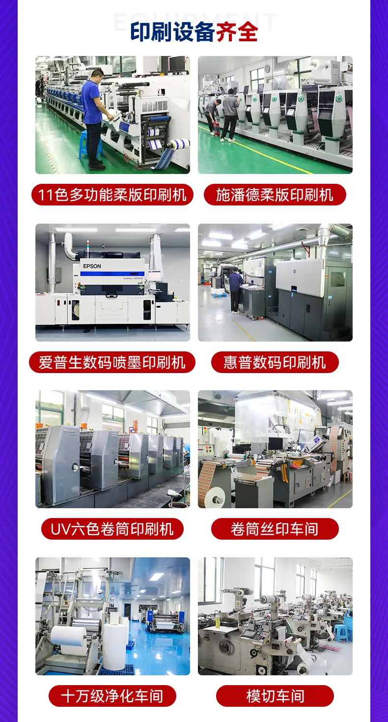20231012刮刮卡详情页_02.jpg