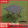 Mesa de Piquenique Mesa Dobrável Portátil Equipamento de Acampamento Suprimentos para Ovos de Acampamento Mesa Dobrável ao Ar Livre Suprimentos de Viagem Mesa
