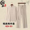 Terno Tang Masculino Primavera e Outono Vintage Gola Vertical Fivela Manga Longa Terno Tang Chinês de Algodão e Linho Terno Hanfu Prática de Tai Chi