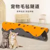 Nido Cama para Gatos Túnel de Fieltro, Se Puede Montar y Desmontar, Lavable, Adecuado para Todas las Estaciones, Exclusivamente para Nidos de Mascotas Transfronterizos