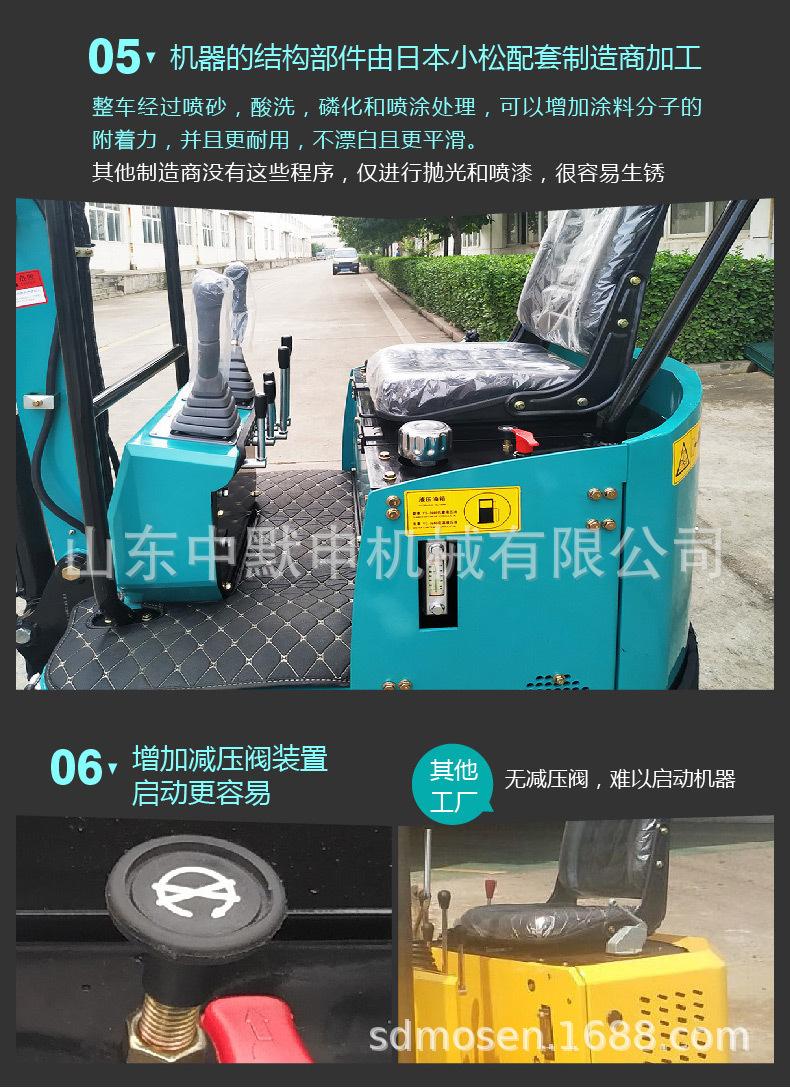 HT10B-中文_08