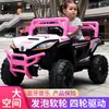 O novo carrinho elétrico infantil pode ser usado como brinquedo off-road para bebês, um veículo elétrico infantil de quatro rodas.