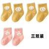 22 nuevos calcetines de mink gruesos para bebé de otoño e invierno con dispensador antideslizante, calcetines de suelo para bebé, calcetines para recién nacido