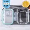 Pote de Vidro Resistente ao Calor para Micro-ondas, Recipiente de Vidro Transparente para Armazenamento de Alimentos, Marmita Hermética, Caixa de Armazenamento para Geladeira, Tigela de Vidro