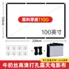 Pantalla de Proyector para el Hogar de Poliéster Plegable Blanca Suave de 100 120 Pulgadas Pantalla de Proyector de Película HD para Exteriores