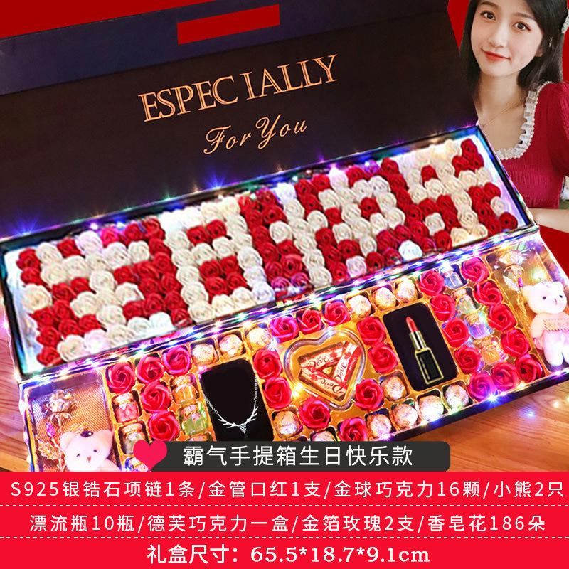 霸气手提生日快乐