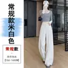 Calça de algodão lavada cáqui de perna larga para mulheres, novo estilo de início de primavera, cintura alta, modelagem que emagrece, para baixinhas, calça casual de perna reta com caimento solto, com pelo de coelho