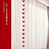 Pegatinas de Tira Larga con Palabras Felices para Bodas, Colgantes para Cortinas, Set de Decoración de Habitación de Boda, Decoración para Dormitorio y Sala de Estar de Casa Nueva, Guirnalda de Mariposas