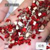 Venta al por mayor de joyas para uñas mixtas con diamantes de imitación de color rojo brillante y explosión de red, con diamantes de imitación de color mágico aurora, con efecto hielo a través de las uñas.