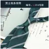 Corbata de Rayas para Hombre Estilo Caballero Británico de 8 cm, Color Caqui Rayado Vintage para Estilo Casual de Negocios y Urbano