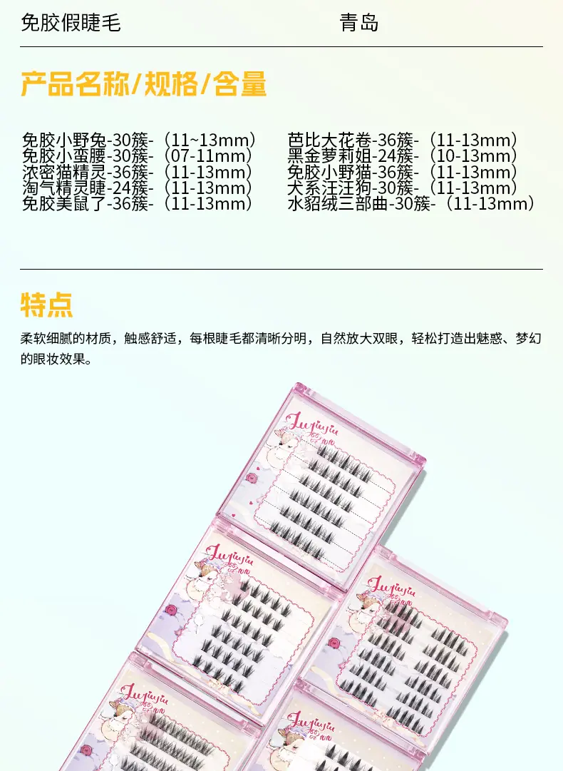 详情_13.jpg