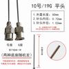 Agulha Dosadora de Precisão em Aço Inoxidável 60mm Agulha de Ponta Boca Plana Metal Injetor Experimental Agulha Estendida