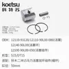 Yamaha Tohatsu Suzuki Mercury Pistón Más Conjunto de Anillos Conjunto de Pistón Hélice de Motor Fuera de Borda Motor de Gasolina