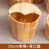 Precio de fábrica cubo para baño de pies de abeto cuenco para baño de pies sólido de madera para el hogar cuenco para baño de pies cubo para baño de pies barril de madera