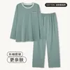 Pijama para Hombre Primavera y Otoño Algodón Puro Manga Larga Otoño 2025 Nuevo Otoño e Invierno Delgado Talla Grande Conjunto de Ropa para el Hogar