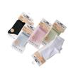 Calcetines Deportivos de Algodón para Mujer, Nuevos para Otoño e Invierno, Empacados Individualmente, Sin Costuras, Peinados, Ajustados, Anti-Pilling