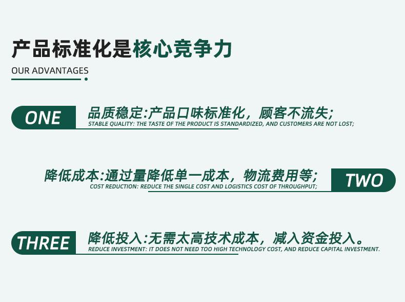 鱼饼套餐_03.jpg