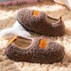 Zapatos de algodón para niños y niñas en otoño e invierno, para bebé, de interior, antideslizantes, de pelo, ropa de casa, zapatos de algodón cálidos, zapatos de raíz de bolsa