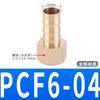 Rosca interna diente interno PPCF alambre interno conector pagoda a manguera de gas 1 punto 2 puntos 3 puntos 4 puntos 6 puntos a 10MM8 6