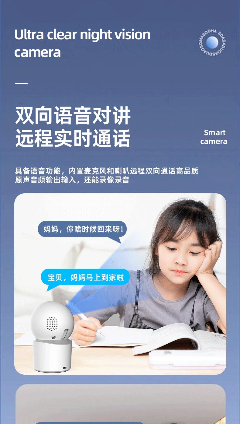 详情页_10.png