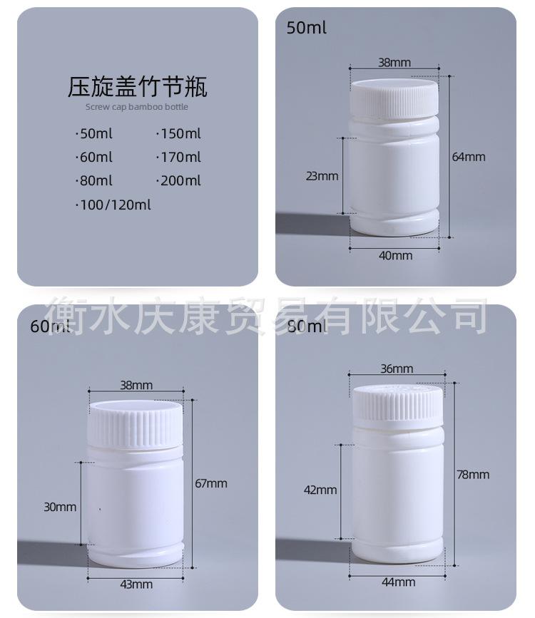 白瓶改_07.jpg