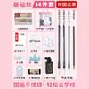 Set de Pintura China para Principiantes con Bolsa de Almacenamiento, Juego Completo de Herramientas Artísticas Básicas, Materiales para Pintura con Tinta y Pincel Fino, Papel Xuan