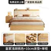 Cama tatami de piso, adequada para apartamentos pequenos, cama estofada, móveis residenciais, imóvel para aluguel, cama minimalista para pousadas