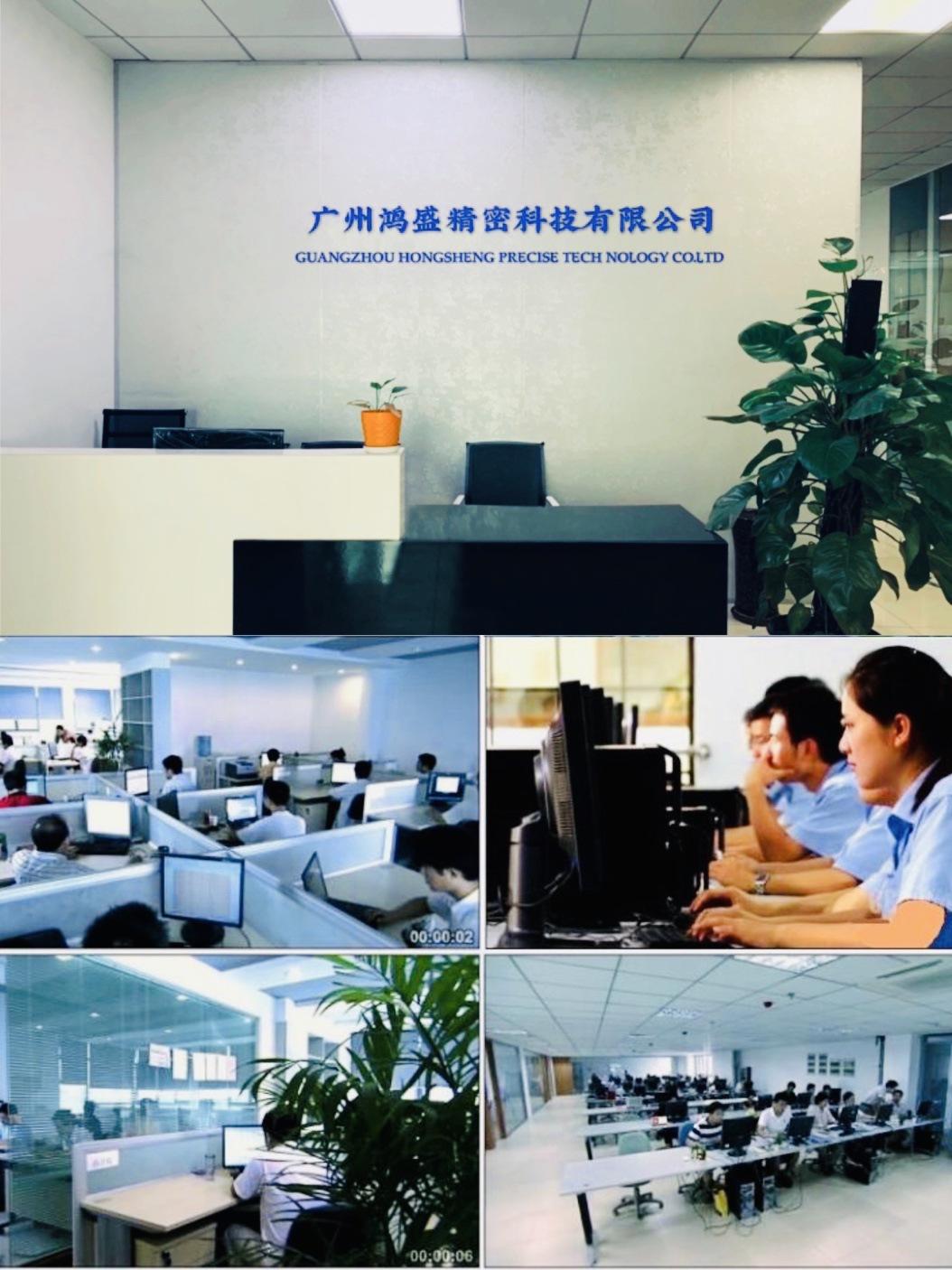 前台及办公室
