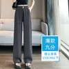 Traje de Mujer Pantalones de Pierna Ancha Primavera 2026 Nuevo Estilo Tallas Grandes Adelgazantes Rectos Estrechos Pantalones Casuales Gris Elegante Ropa de Oficina