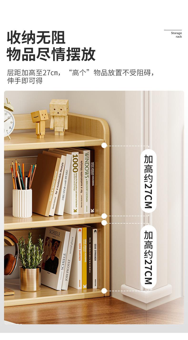 复制_桌面书架置物架桌上家用收纳架卧室柜子学生.jpg