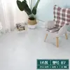 Cuero de Ingeniería Resistente al Desgaste Adhesivo para Piso Pegamento para Piso de Plástico Piedra Comercial Cuero para Piso Colocado Directamente sobre Piso de Cemento Azulejos de Piso Espesados