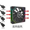Ventilador de chasis host de 12 CM con emisión de luz externa de cuatro generaciones Prism 4, sincronización de luz divina ARGB, control de temperatura PWM, ventilador de enfriamiento