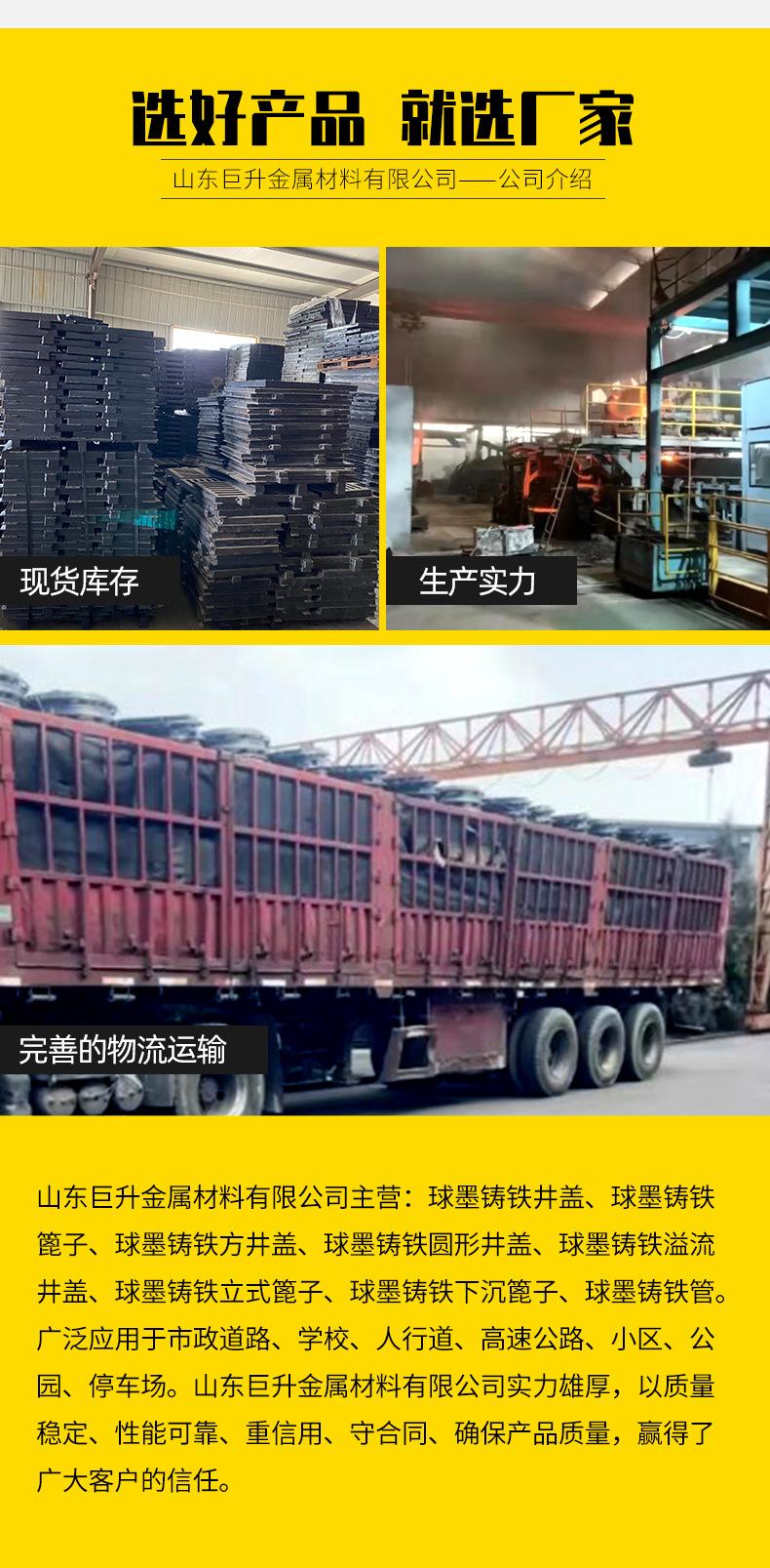 球墨铸铁单篦子_07.jpg